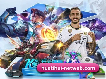 全球扩展