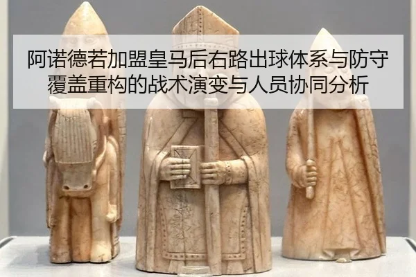 a-nuo-de-ruo-jia-meng-huang-ma-hou-you-lu-chu-qiu-ti-xi-yu-fang-shou-fu-gai-zhong-gou-de-zhan-shu-yan-bian-yu-ren-yuan-2-838.jpg